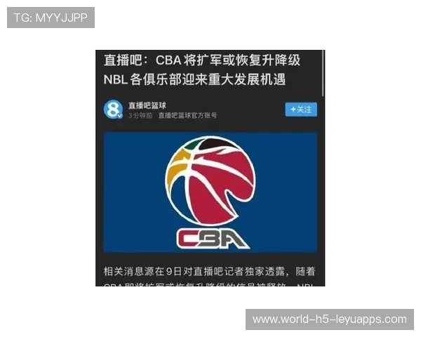 扩编计划曝光！CBA将增2支NBL队，升降级制度助清理混子，cba球队扩充